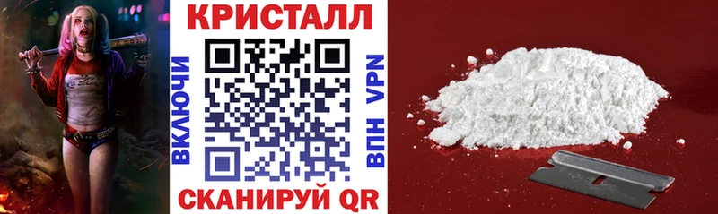 АМФЕТАМИН 97% Куртамыш