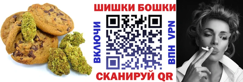 Canna-Cookies марихуана  Куртамыш 