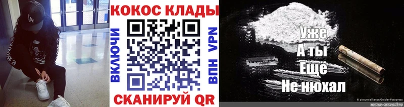 COCAIN Колумбийский Куртамыш