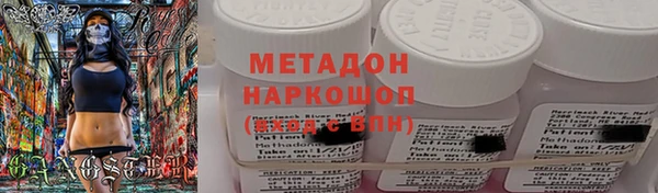 твердый Абаза