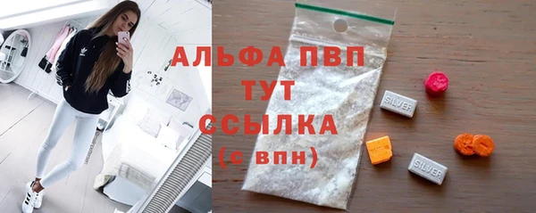apvp Абдулино