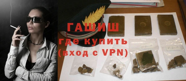 амфетамин Абинск