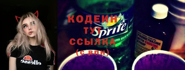 apvp Абдулино
