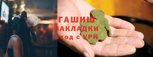 амфетамин Абинск