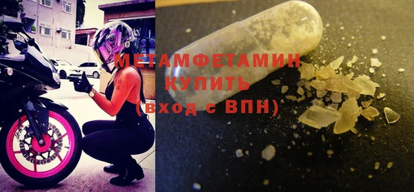 амфетамин Абинск
