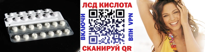 наркота Куртамыш LSD-25 экстази кислота