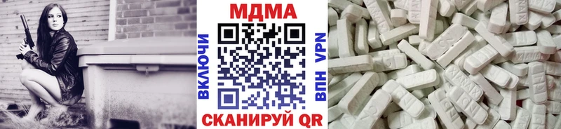 цены Куртамыш MDMA кристаллы