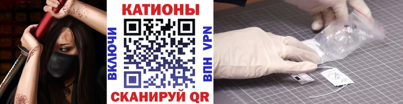 гидра как войти  Куртамыш  МЕФ мяу мяу 