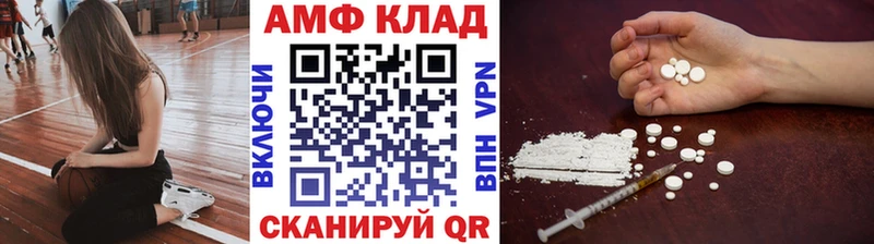 Первитин Декстрометамфетамин 99.9%  Куртамыш 