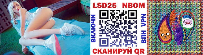 darknet клад Куртамыш Наркотические марки 1500мкг