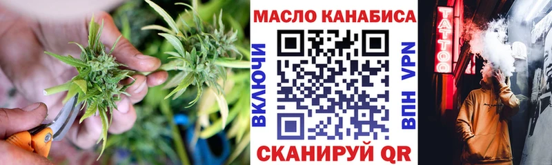 Дистиллят ТГК THC oil  Куртамыш 